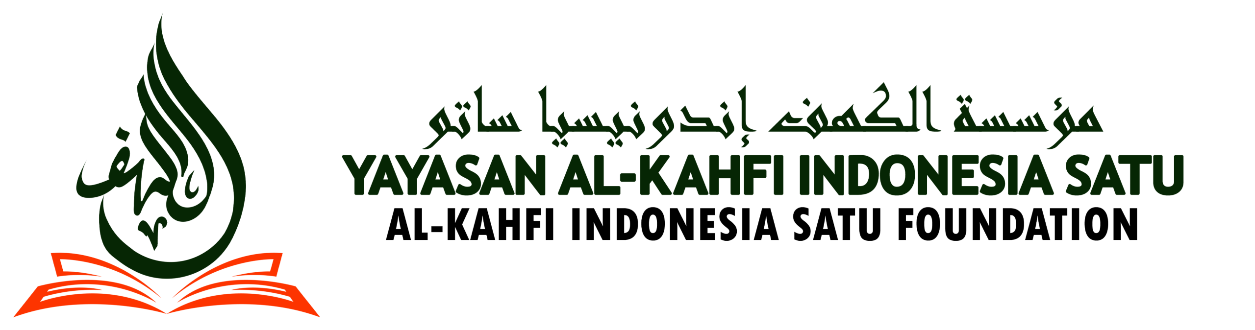 Logo Al-Kahfi